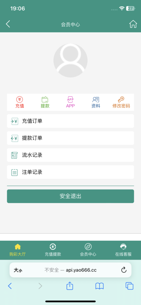 高品质翻摊玩法彩票源码纯源码+第三方接口+系统彩插图5
