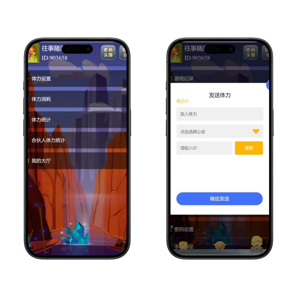 h5神兽系列天王房卡大厅+视频文字双教程插图4