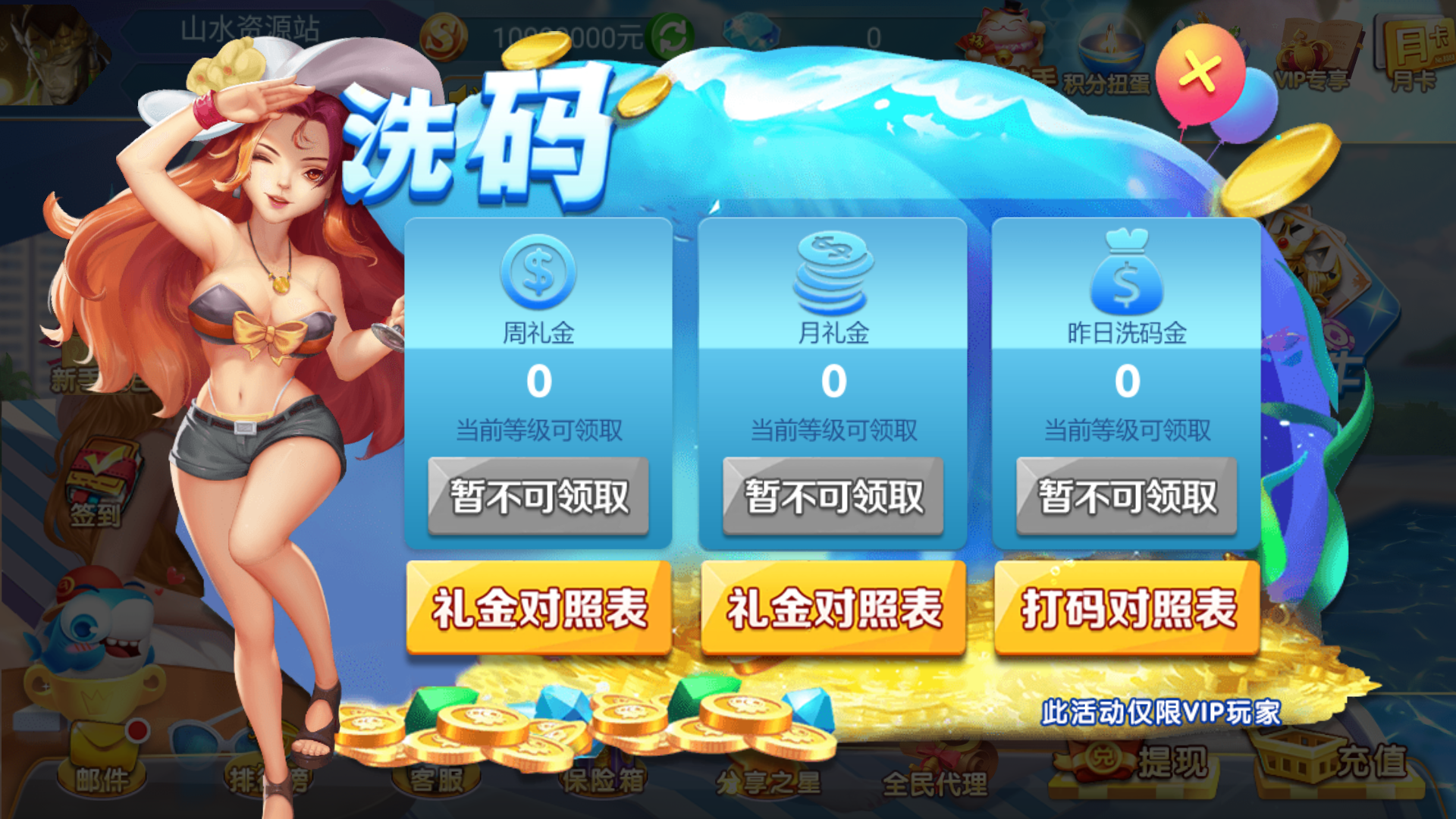 网狐系列乐博互娱组件修复版+视频教程插图24