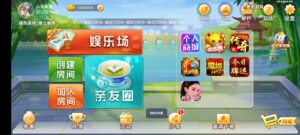 七星江苏麻将扑克房卡端20子游戏+亲友圈房卡模式+双端-山水资源站