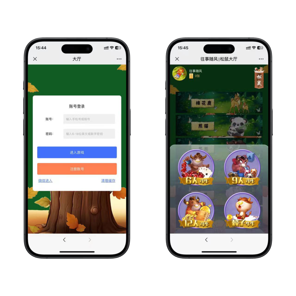 h5松鼠大厅浏览器登录插图