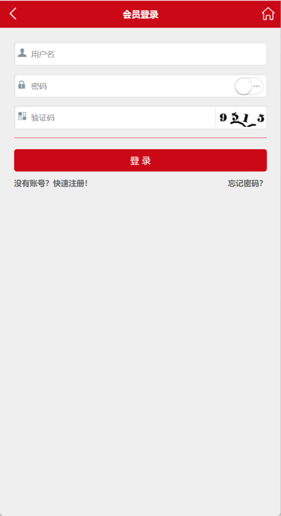 番摊玩法源码完美运营//全系统彩/无限加彩插图7 番摊玩法源码完美运营//全系统彩/无限加彩插图7