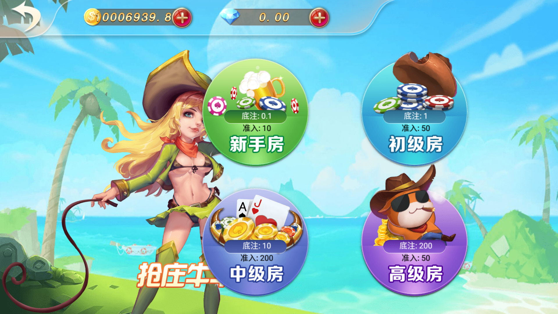 网狐系列乐博互娱组件修复版+视频教程插图72