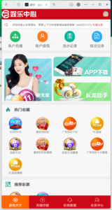 番摊玩法源码完美运营//全系统彩/无限加彩-山水资源站