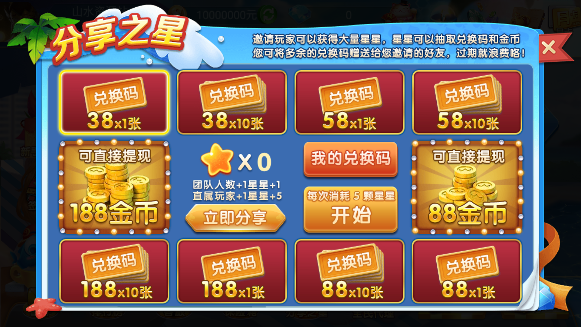 网狐系列乐博互娱组件修复版+视频教程插图30