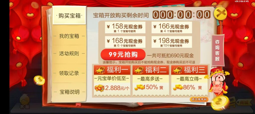 七星江苏麻将扑克房卡端20子游戏+亲友圈房卡模式+双端插图33 七星江苏麻将扑克房卡端20子游戏+亲友圈房卡模式+双端插图33