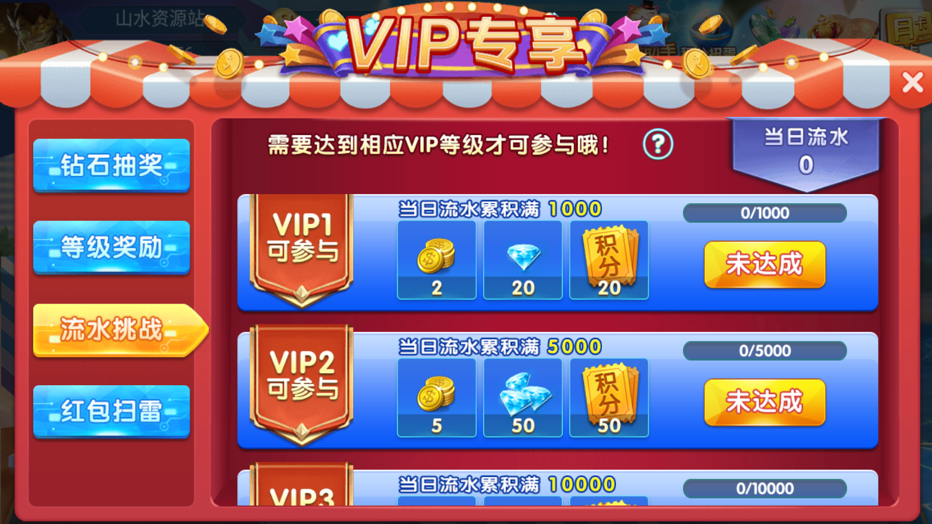 网狐系列乐博互娱组件修复版+视频教程插图32