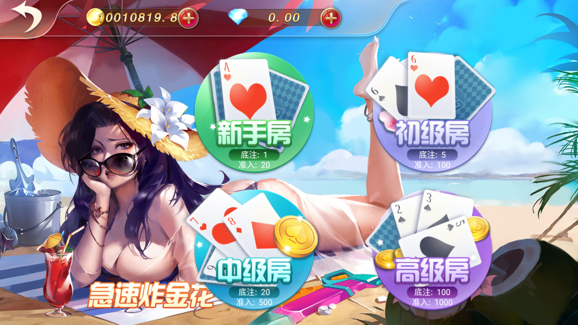 网狐系列乐博互娱组件修复版+视频教程插图80