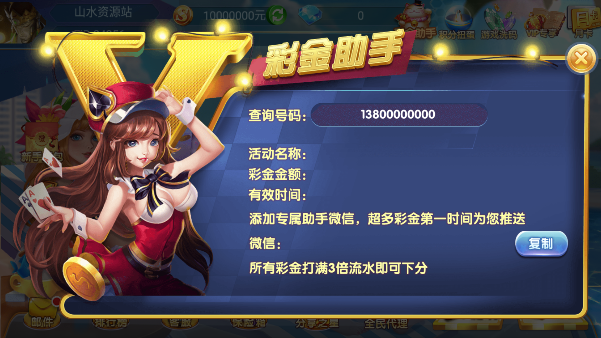 网狐系列乐博互娱组件修复版+视频教程插图33