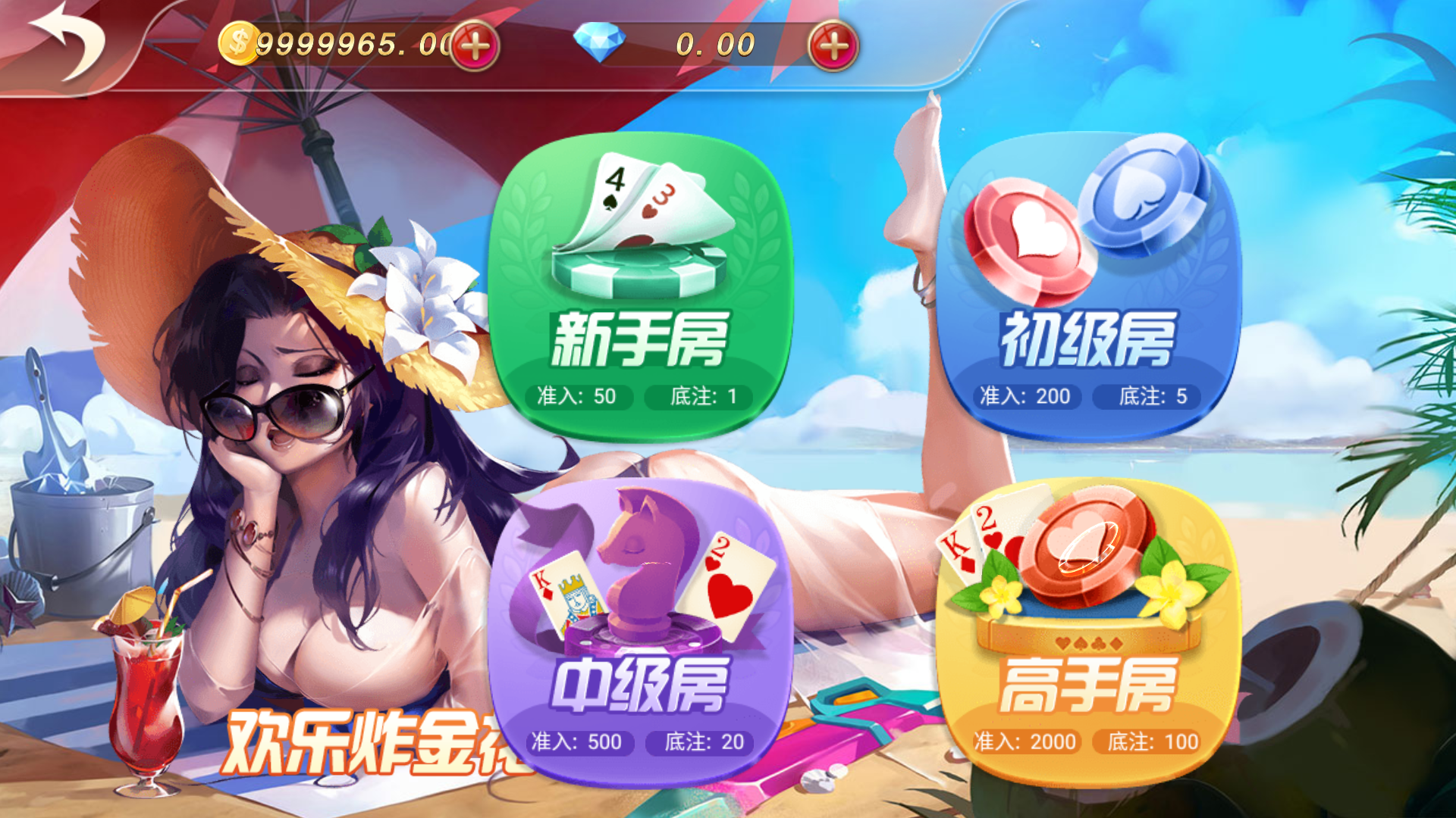 网狐系列乐博互娱组件修复版+视频教程插图81