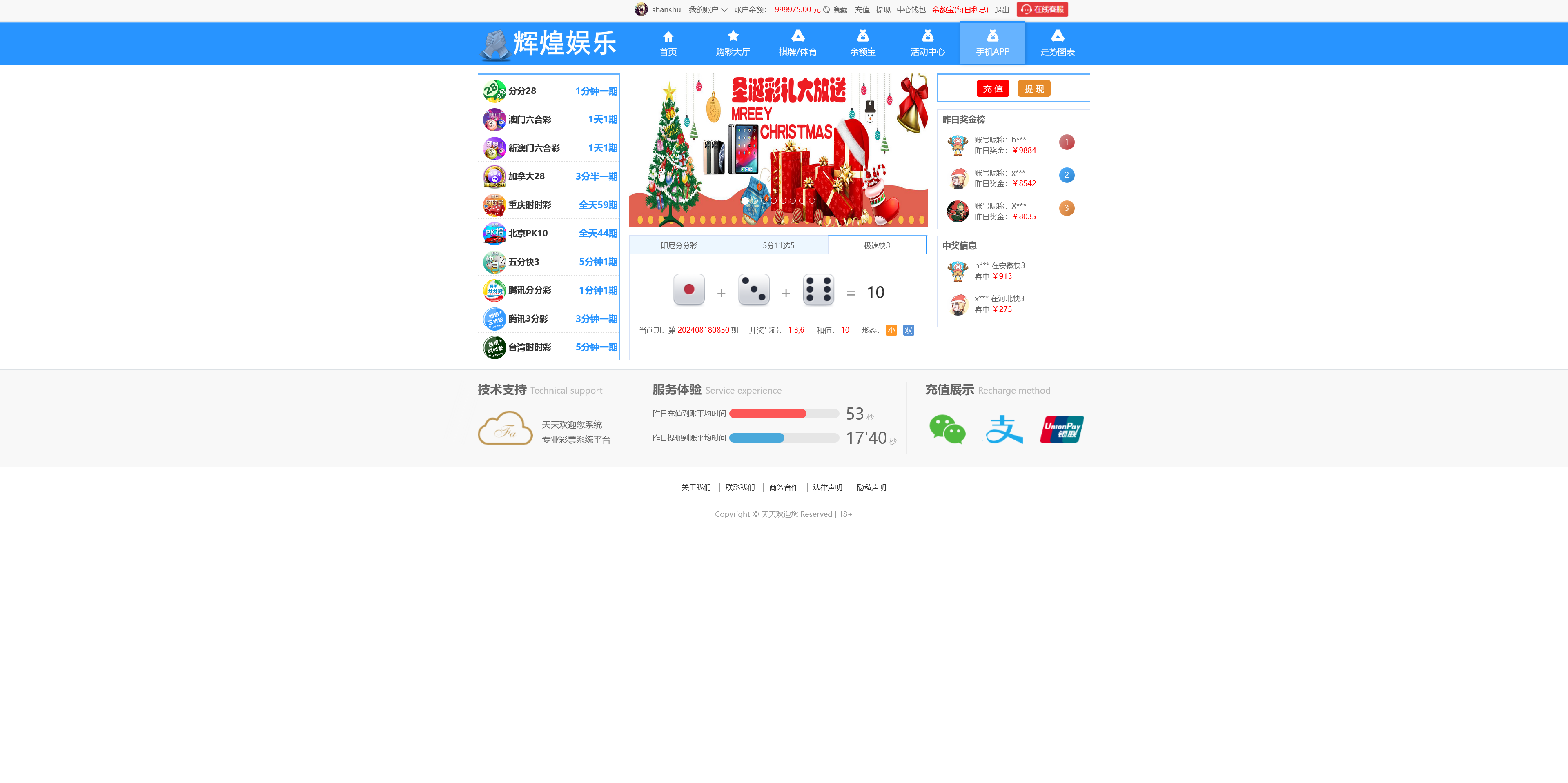 最新大富二开UI双玩法天天娱乐/番摊玩法/USDT支付插图18