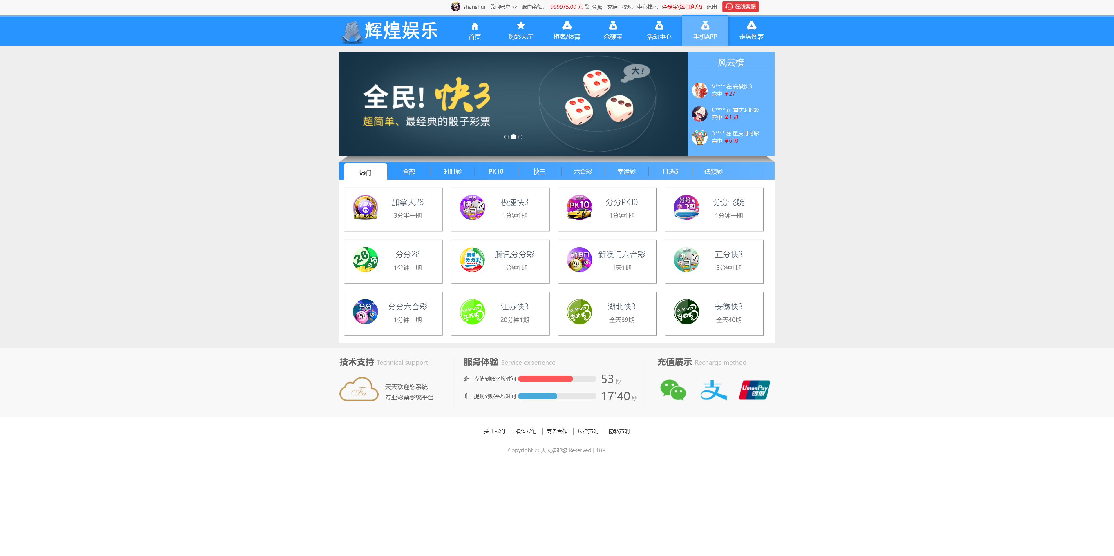 最新大富二开UI双玩法天天娱乐/番摊玩法/USDT支付插图19