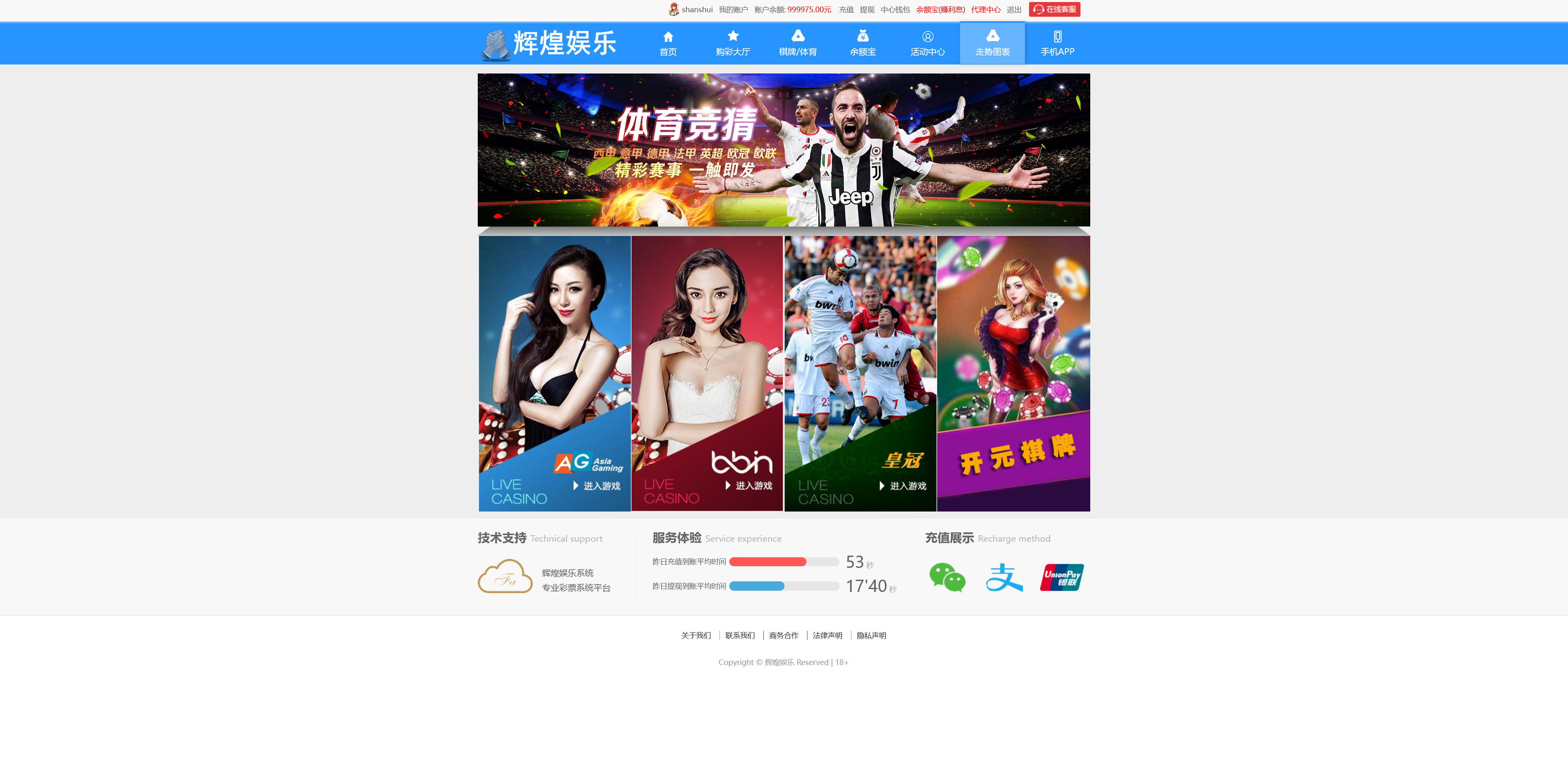 最新大富二开UI双玩法天天娱乐/番摊玩法/USDT支付插图20