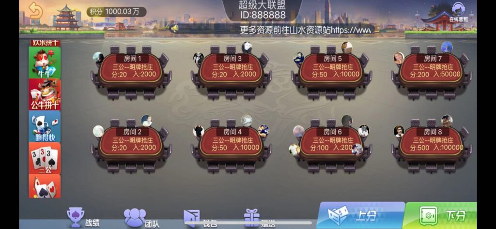 修复版朋友圈金币场，带机器人，带输赢控制-百人场普通场多子游戏组件插图13