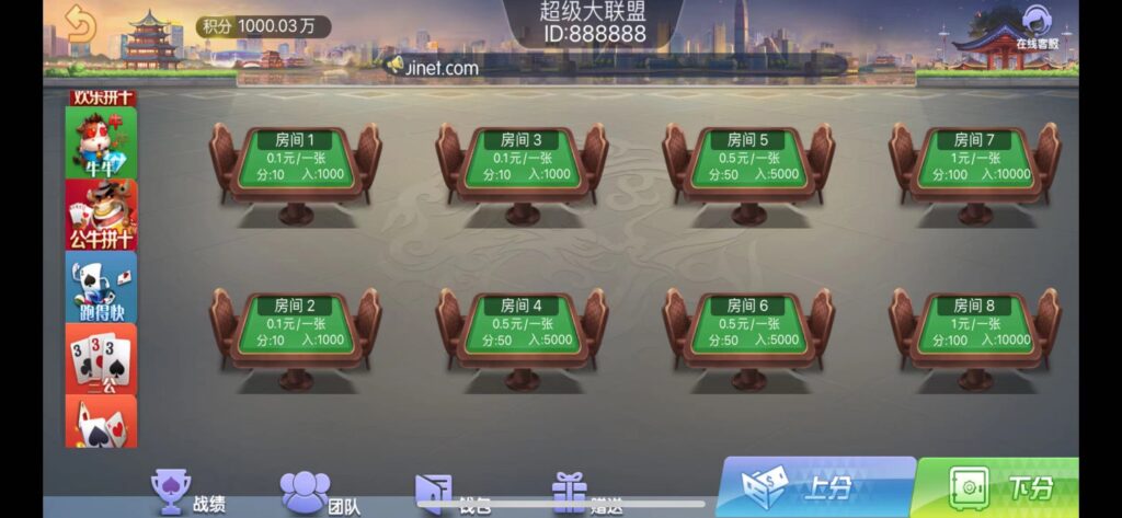 修复版朋友圈金币场，带机器人，带输赢控制-百人场普通场多子游戏组件插图12