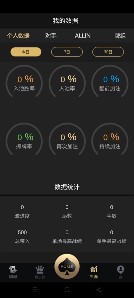 U3D系列德州世界纯源码/组件/搭建文档/视频教程插图1