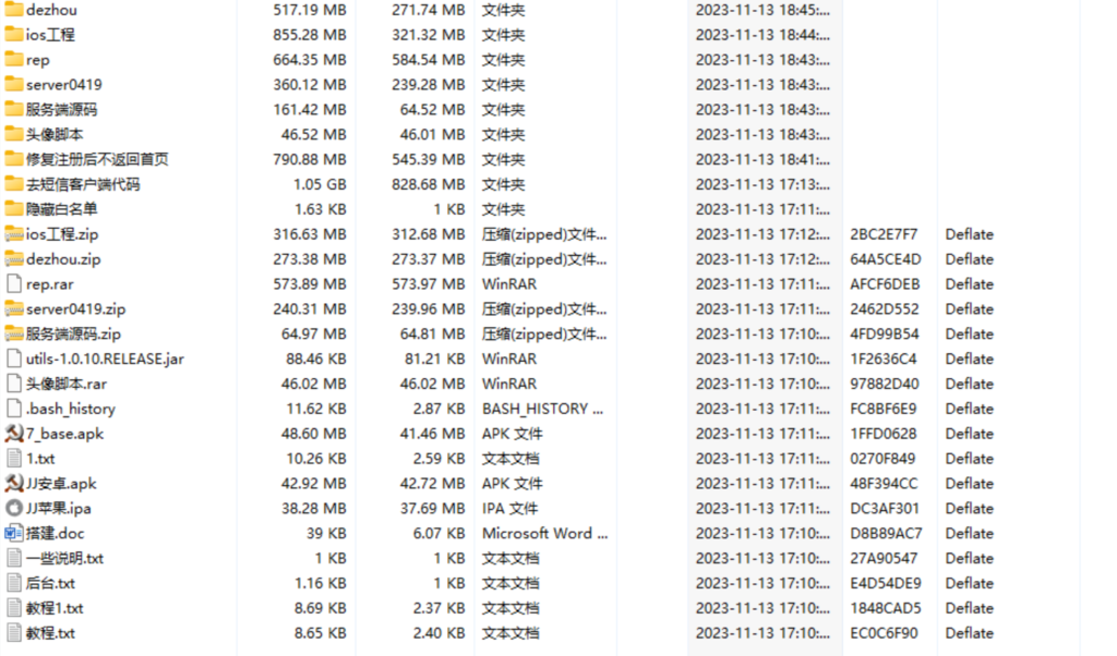 U3D系列德州世界纯源码/组件/搭建文档/视频教程插图7