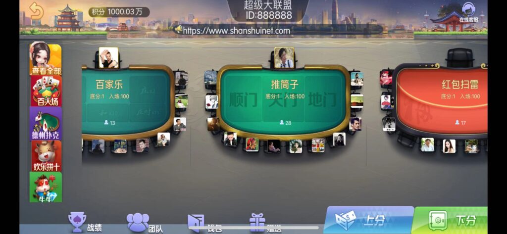 修复版朋友圈金币场，带机器人，带输赢控制-百人场普通场多子游戏组件插图7