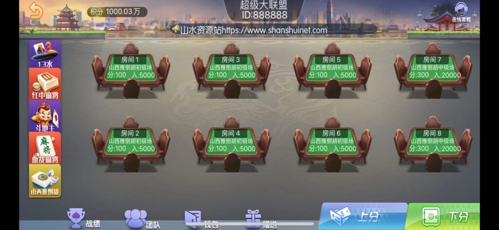 修复版朋友圈金币场，带机器人，带输赢控制-百人场普通场多子游戏组件插图20