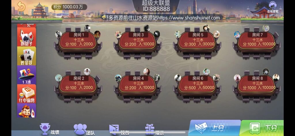 修复版朋友圈金币场，带机器人，带输赢控制-百人场普通场多子游戏组件插图16