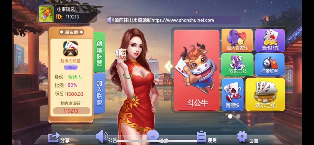 修复版朋友圈金币场，带机器人，带输赢控制-百人场普通场多子游戏组件插图