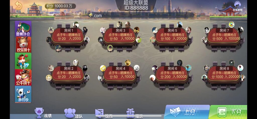 修复版朋友圈金币场，带机器人，带输赢控制-百人场普通场多子游戏组件插图11