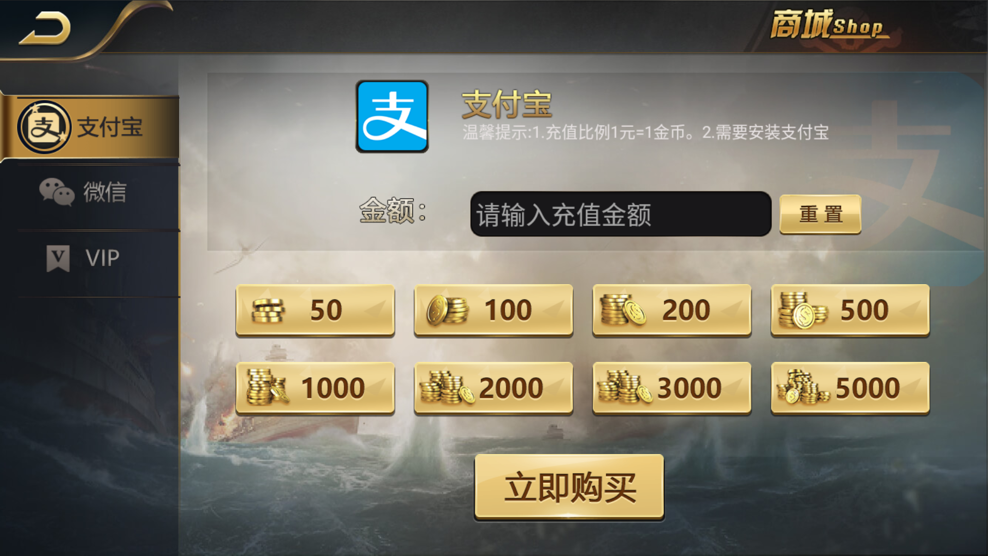 网狐微星系列亚游二开万威娱乐免微信登录完整金币棋牌组件插图8 网狐微星系列亚游二开万威娱乐免微信登录完整金币棋牌组件插图8