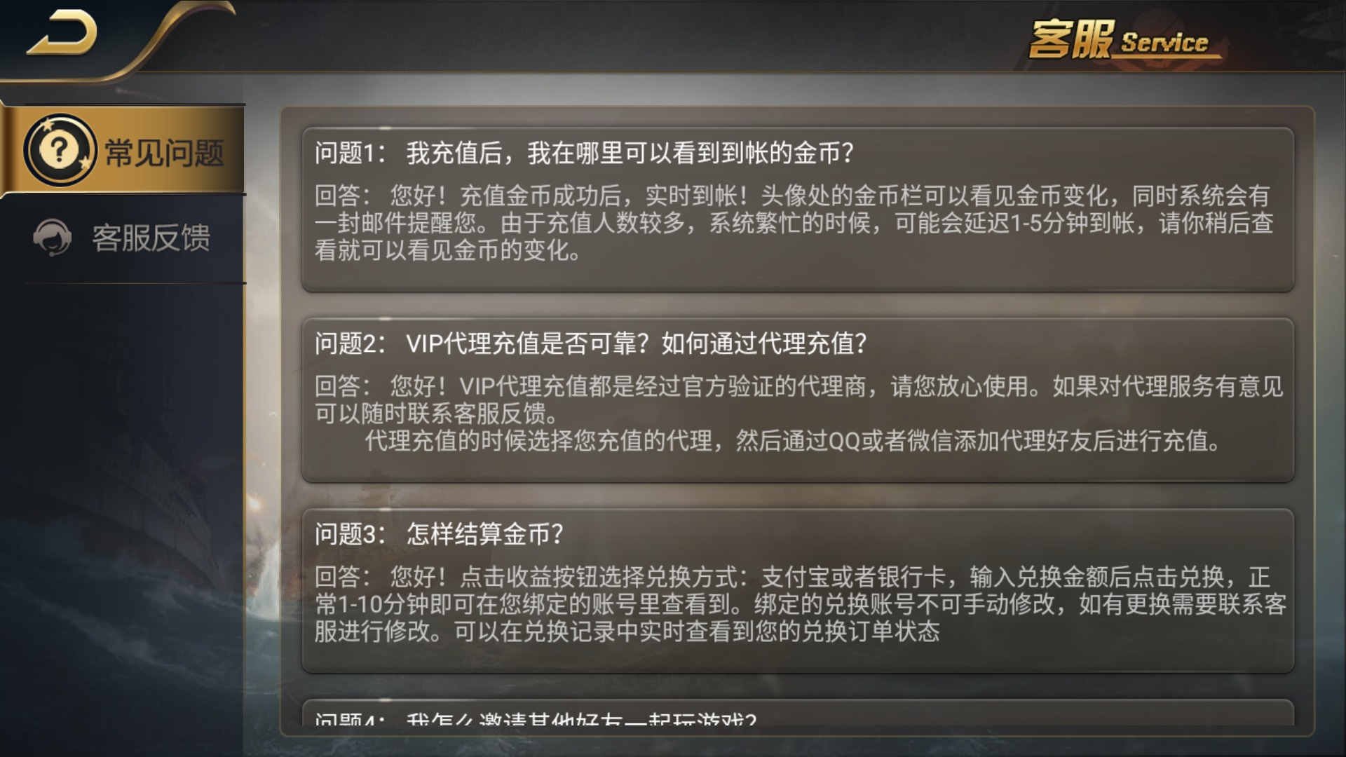 网狐微星系列亚游二开万威娱乐免微信登录完整金币棋牌组件插图12 网狐微星系列亚游二开万威娱乐免微信登录完整金币棋牌组件插图12