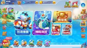 藏宝库版cocoscreator+ts完美联运全民捕鱼源码第五代捕鱼源代码下载-山水资源站