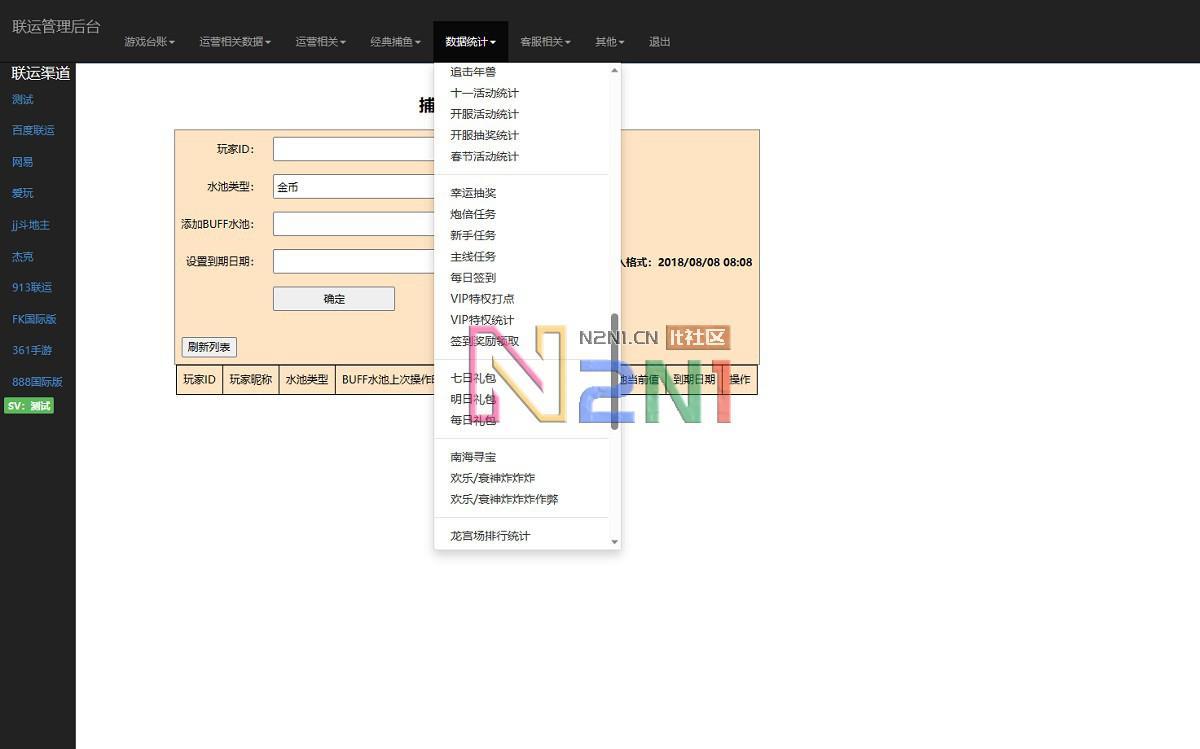 藏宝库版cocoscreator+ts完美联运全民捕鱼源码第五代捕鱼源代码下载插图15 藏宝库版cocoscreator+ts完美联运全民捕鱼源码第五代捕鱼源代码下载插图15