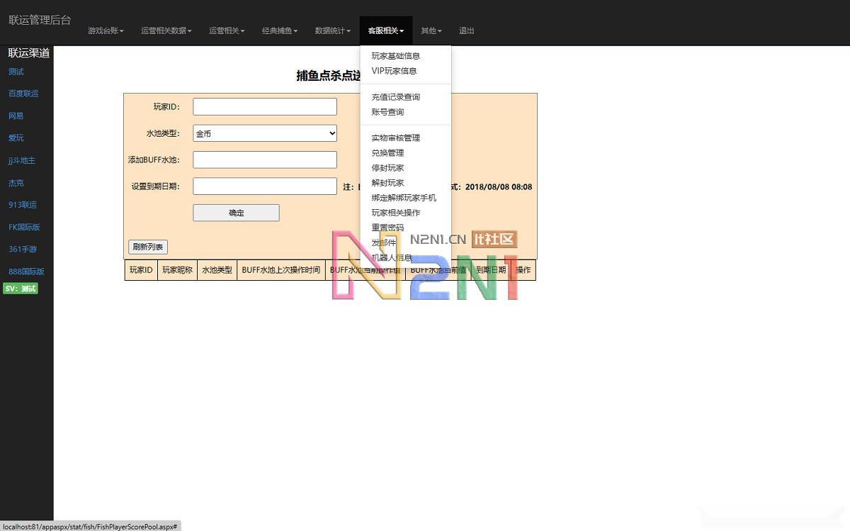 藏宝库版cocoscreator+ts完美联运全民捕鱼源码第五代捕鱼源代码下载插图16 藏宝库版cocoscreator+ts完美联运全民捕鱼源码第五代捕鱼源代码下载插图16