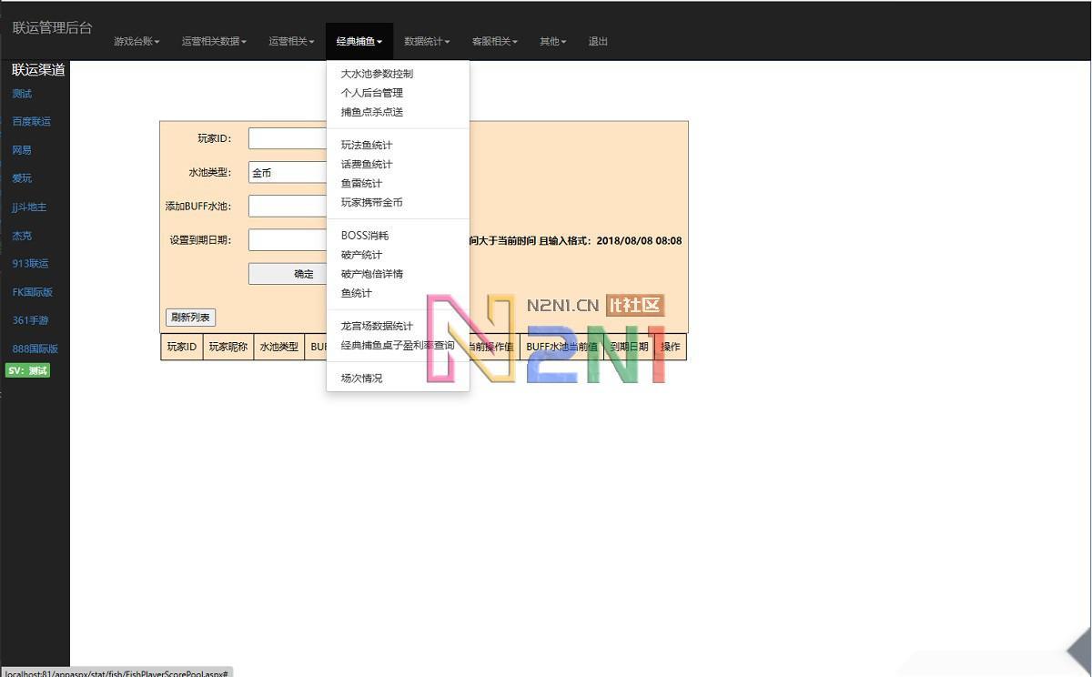 藏宝库版cocoscreator+ts完美联运全民捕鱼源码第五代捕鱼源代码下载插图13 藏宝库版cocoscreator+ts完美联运全民捕鱼源码第五代捕鱼源代码下载插图13