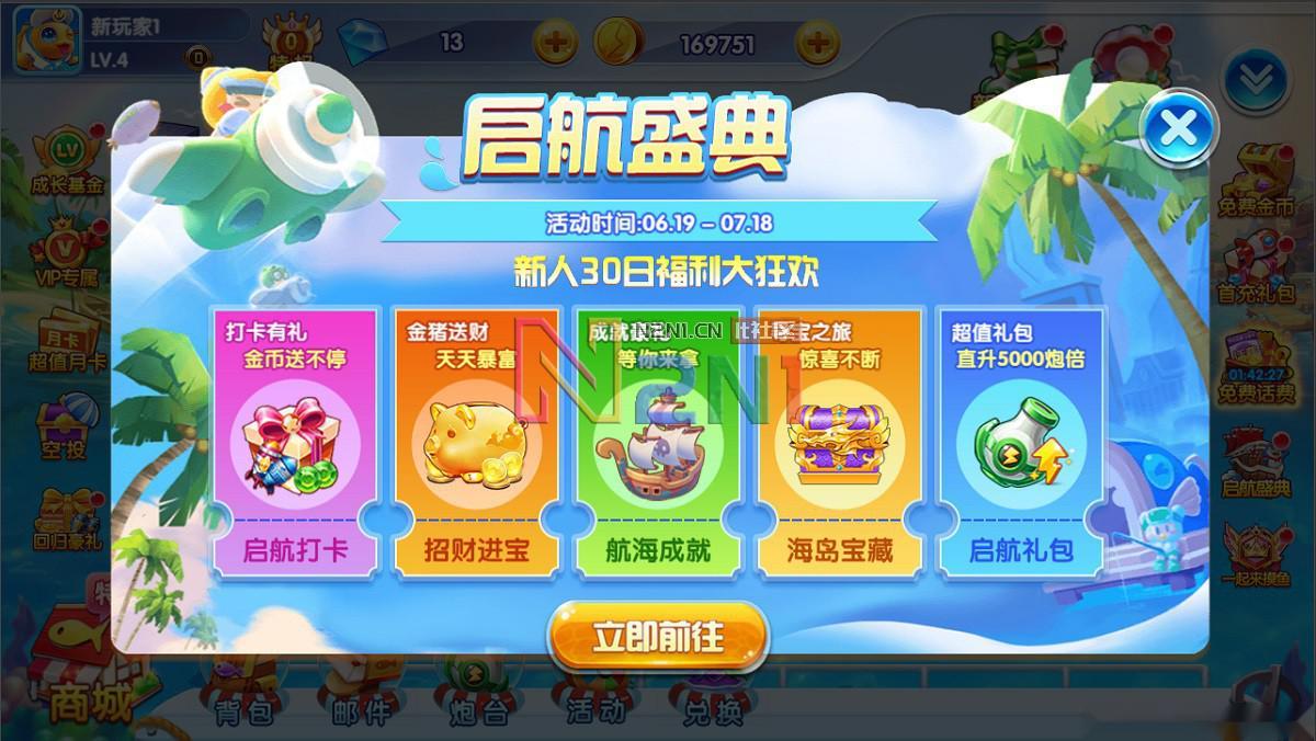 藏宝库版cocoscreator+ts完美联运全民捕鱼源码第五代捕鱼源代码下载插图9 藏宝库版cocoscreator+ts完美联运全民捕鱼源码第五代捕鱼源代码下载插图9