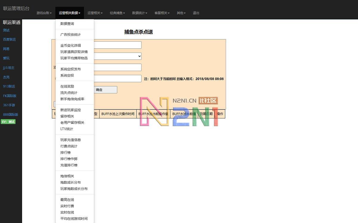 藏宝库版cocoscreator+ts完美联运全民捕鱼源码第五代捕鱼源代码下载插图12 藏宝库版cocoscreator+ts完美联运全民捕鱼源码第五代捕鱼源代码下载插图12