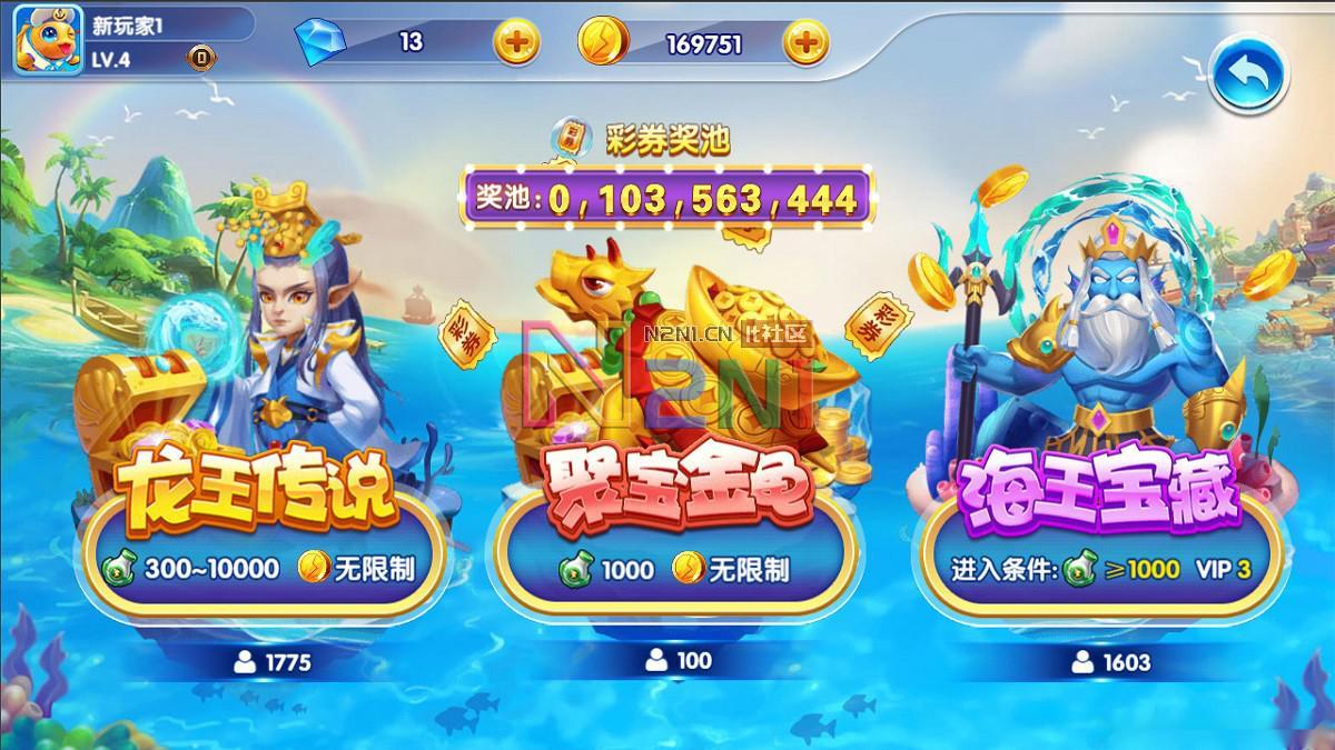 藏宝库版cocoscreator+ts完美联运全民捕鱼源码第五代捕鱼源代码下载插图4 藏宝库版cocoscreator+ts完美联运全民捕鱼源码第五代捕鱼源代码下载插图4