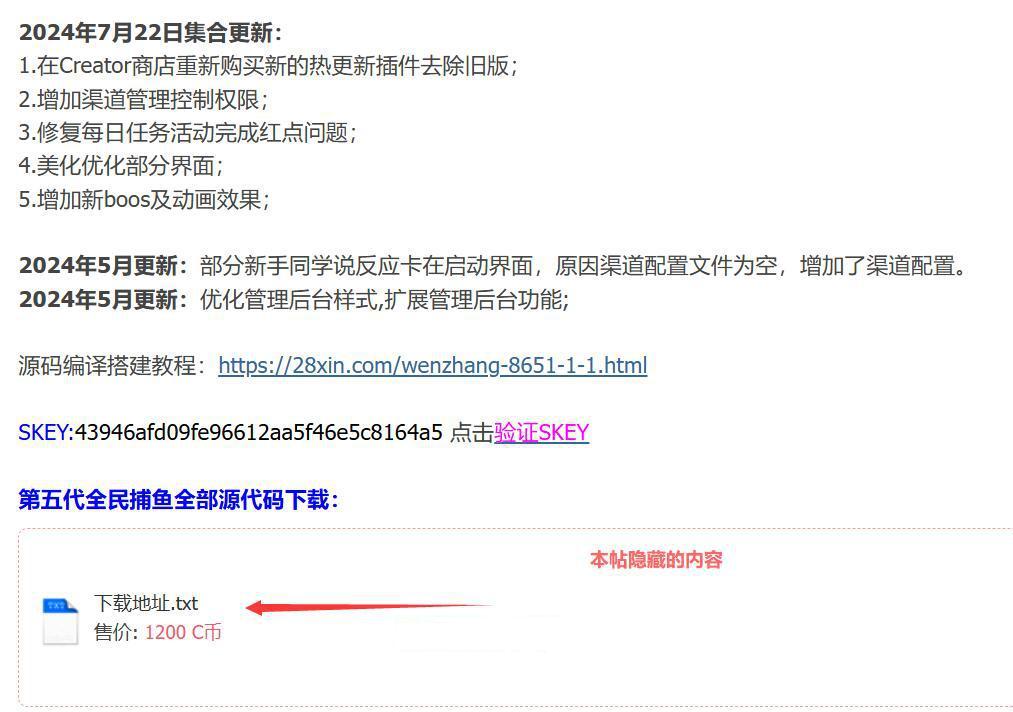 藏宝库版cocoscreator+ts完美联运全民捕鱼源码第五代捕鱼源代码下载插图1 藏宝库版cocoscreator+ts完美联运全民捕鱼源码第五代捕鱼源代码下载插图1