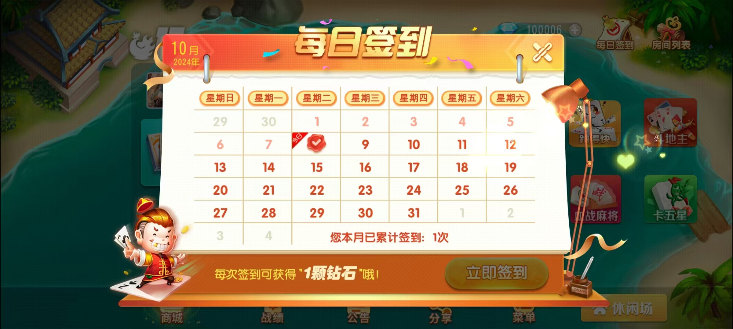 17麻将-智力众娱组件,全网独家,21子游戏带机器人控制插图3 17麻将-智力众娱组件,全网独家,21子游戏带机器人控制插图3