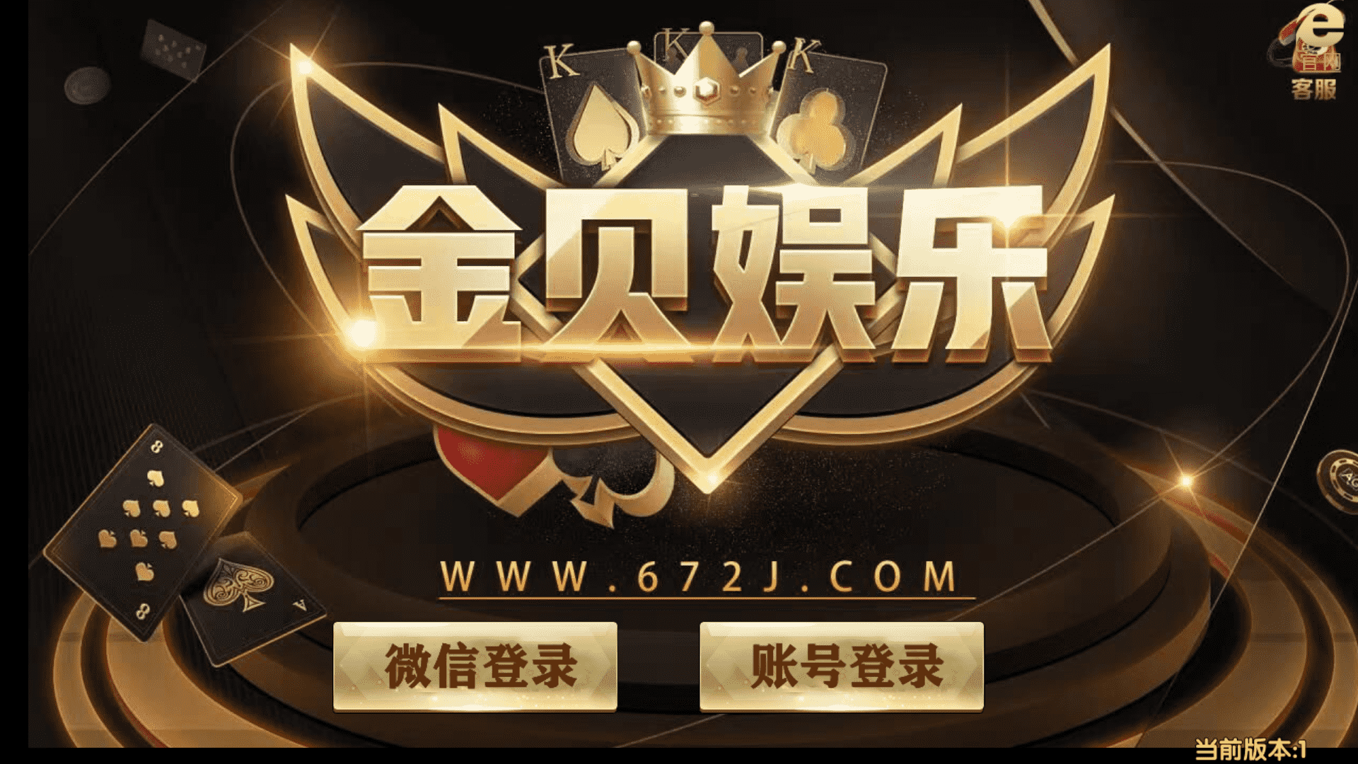 网狐微星系列亚游二开万威娱乐免微信登录完整金币棋牌组件插图33 网狐微星系列亚游二开万威娱乐免微信登录完整金币棋牌组件插图33