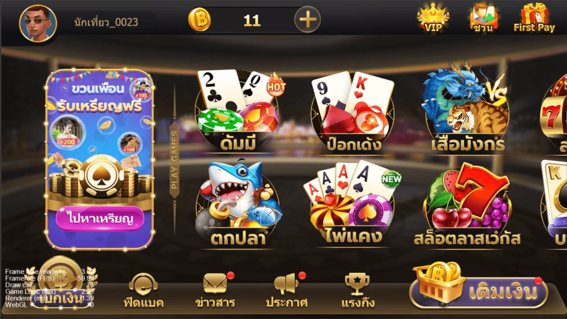 Go+CocosCreator海外国际版棋牌源码泰语棋牌源码插图8 Go+CocosCreator海外国际版棋牌源码泰语棋牌源码插图8