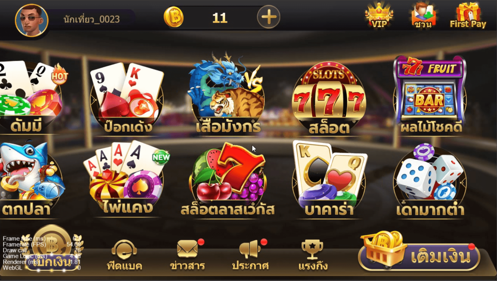 Go+CocosCreator海外国际版棋牌源码泰语棋牌源码插图9 Go+CocosCreator海外国际版棋牌源码泰语棋牌源码插图9