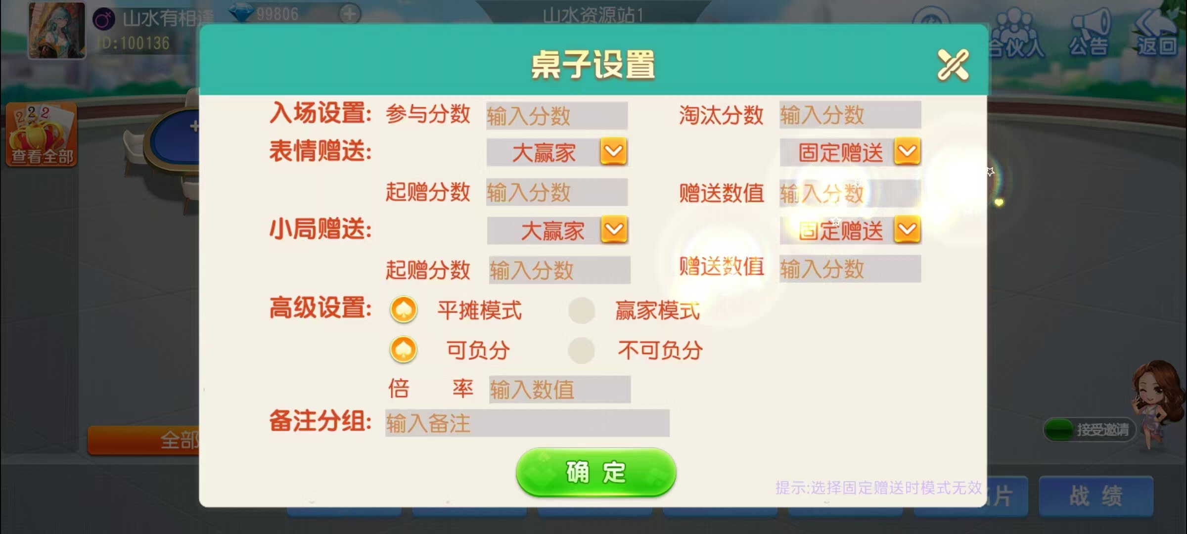 17麻将-智力众娱组件,全网独家,21子游戏带机器人控制插图50 17麻将-智力众娱组件,全网独家,21子游戏带机器人控制插图50