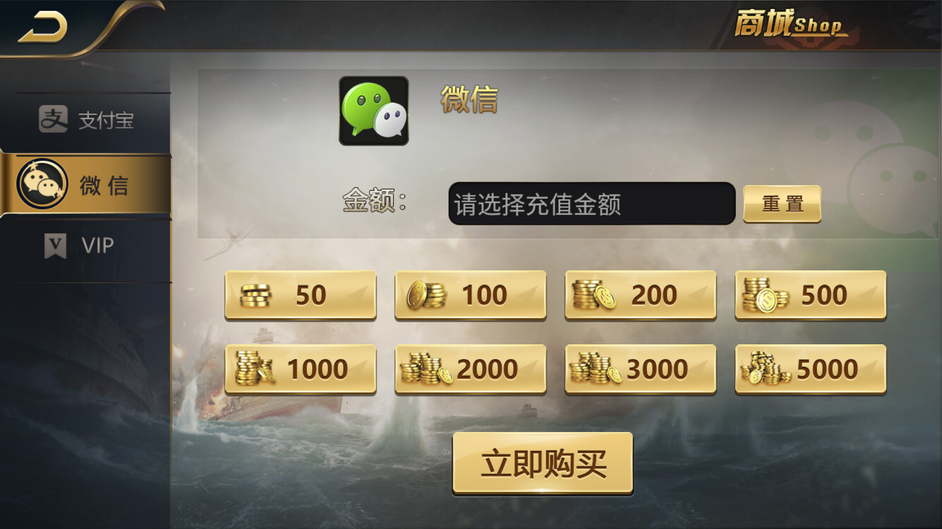 网狐微星系列亚游二开万威娱乐免微信登录完整金币棋牌组件插图9 网狐微星系列亚游二开万威娱乐免微信登录完整金币棋牌组件插图9