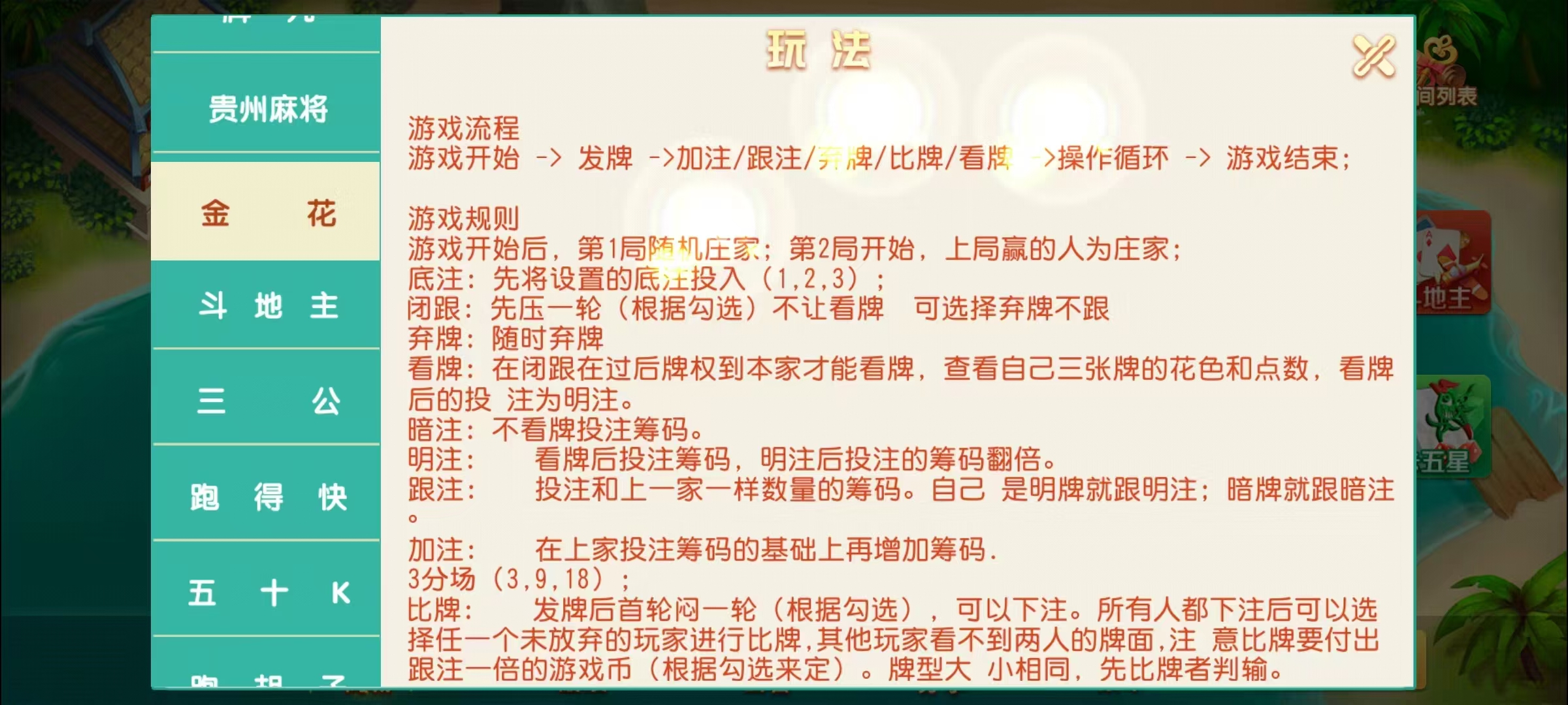 17麻将-智力众娱组件,全网独家,21子游戏带机器人控制插图31 17麻将-智力众娱组件,全网独家,21子游戏带机器人控制插图31