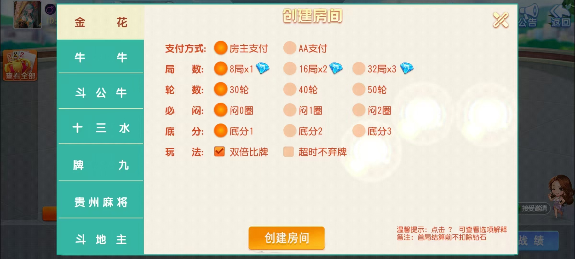 17麻将-智力众娱组件,全网独家,21子游戏带机器人控制插图8 17麻将-智力众娱组件,全网独家,21子游戏带机器人控制插图8