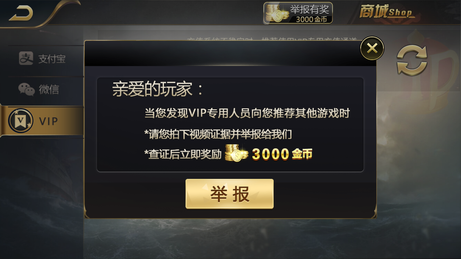 网狐微星系列亚游二开万威娱乐免微信登录完整金币棋牌组件插图11 网狐微星系列亚游二开万威娱乐免微信登录完整金币棋牌组件插图11