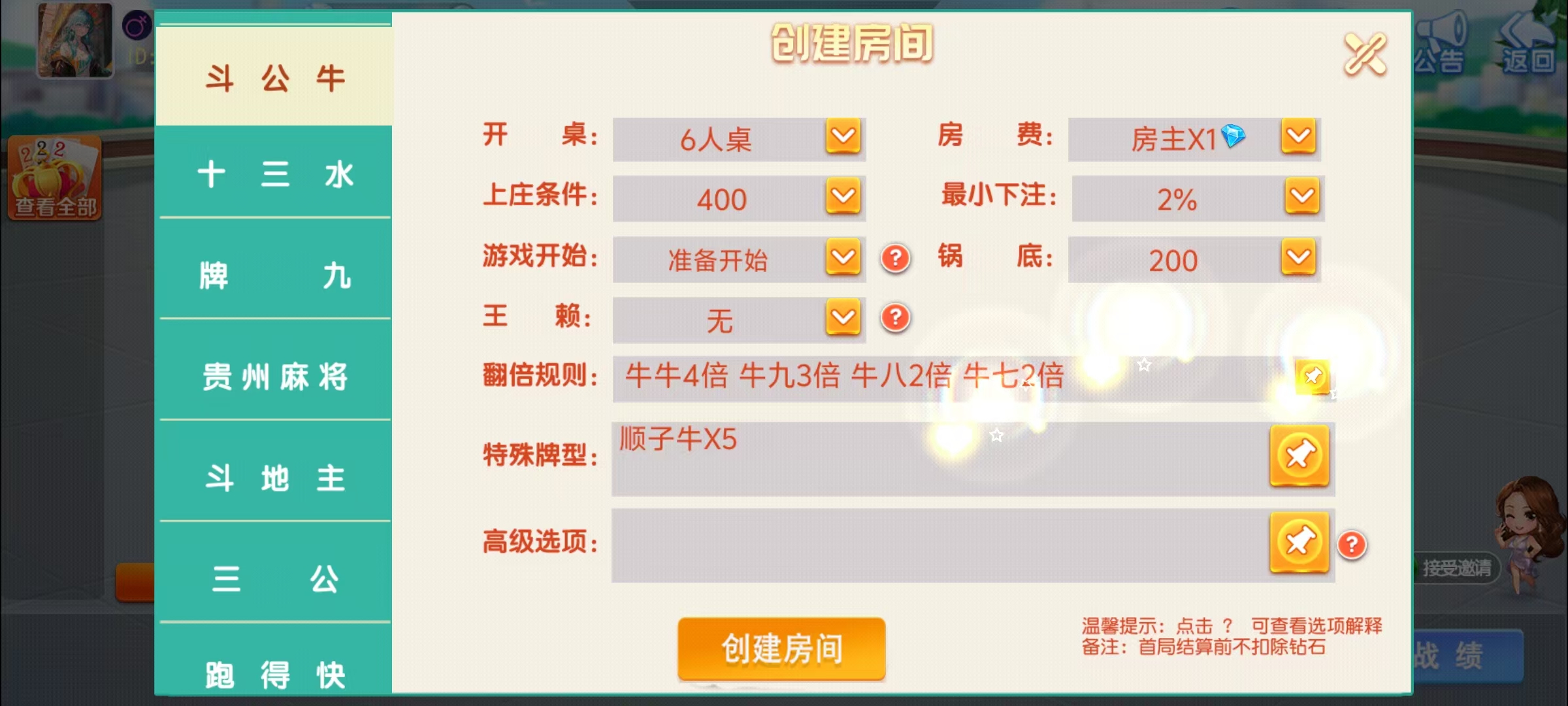17麻将-智力众娱组件,全网独家,21子游戏带机器人控制插图10 17麻将-智力众娱组件,全网独家,21子游戏带机器人控制插图10
