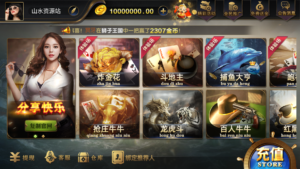 网狐微星系列亚游二开万威娱乐免微信登录完整金币棋牌组件-山水资源站