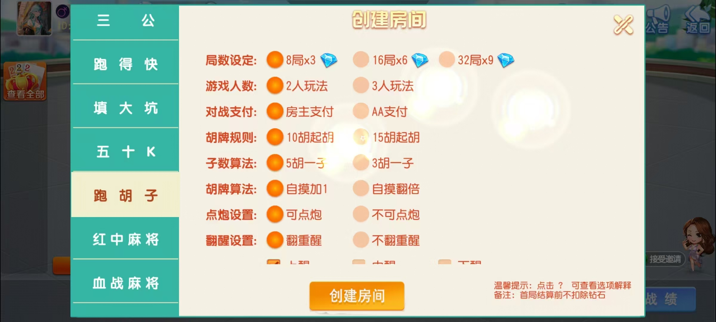 17麻将-智力众娱组件,全网独家,21子游戏带机器人控制插图19 17麻将-智力众娱组件,全网独家,21子游戏带机器人控制插图19