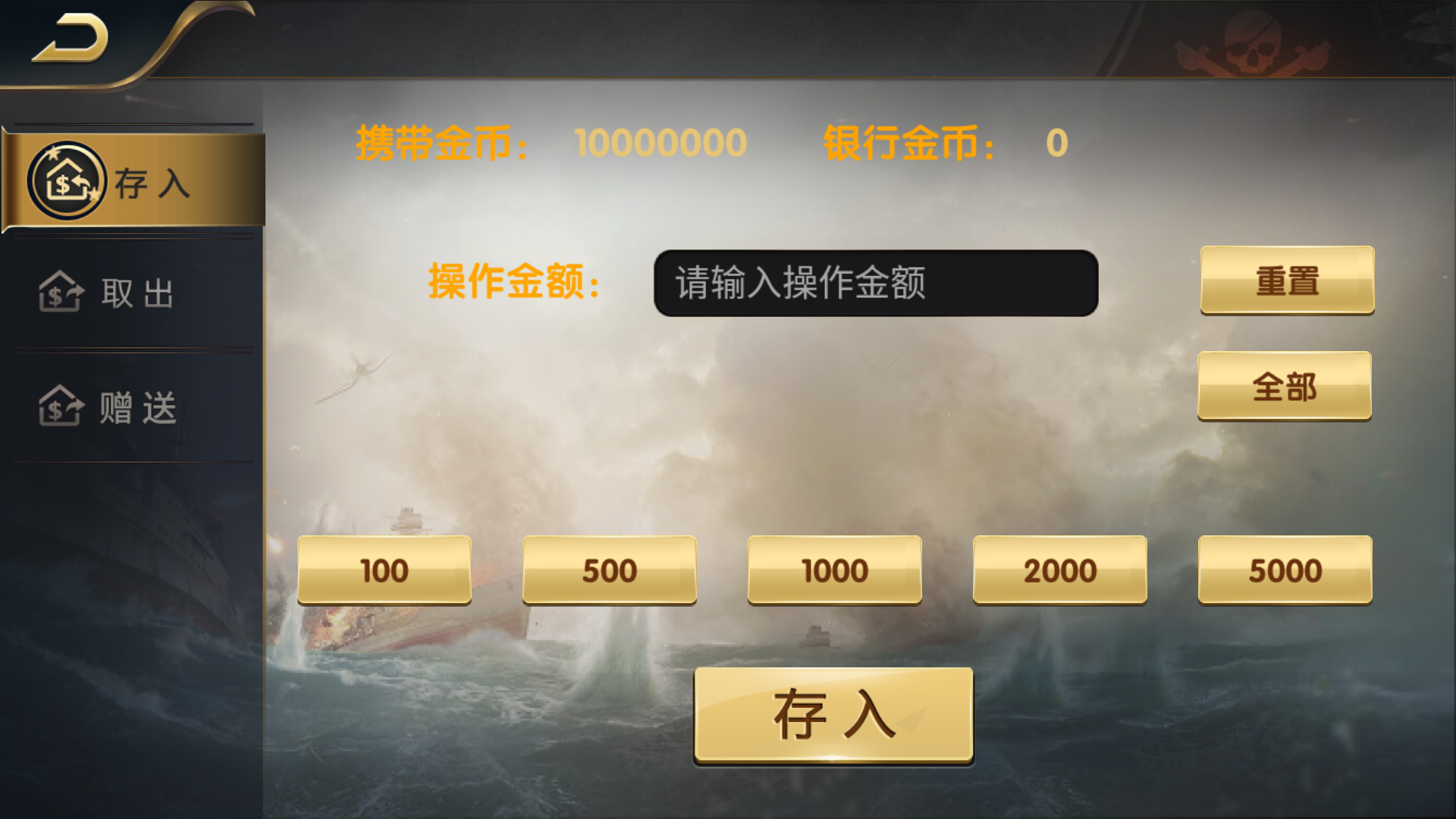 网狐微星系列亚游二开万威娱乐免微信登录完整金币棋牌组件插图13 网狐微星系列亚游二开万威娱乐免微信登录完整金币棋牌组件插图13