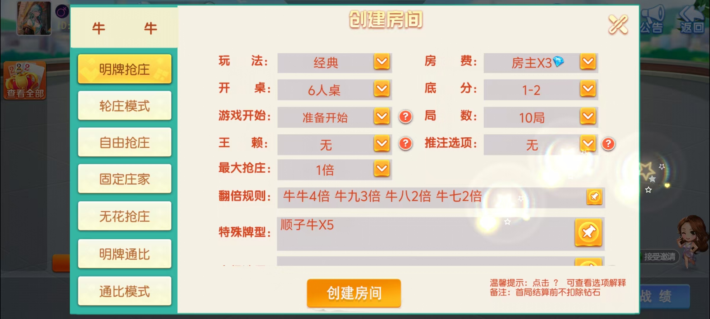 17麻将-智力众娱组件,全网独家,21子游戏带机器人控制插图9 17麻将-智力众娱组件,全网独家,21子游戏带机器人控制插图9